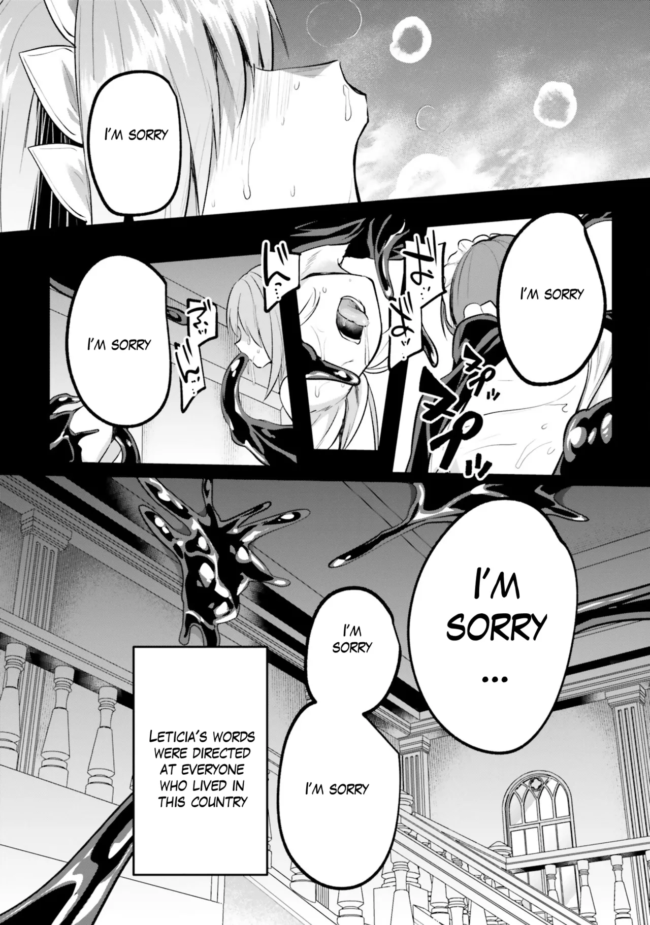 Inside the Tentacle Cave Vol. 5 Chapter 1 - page 53