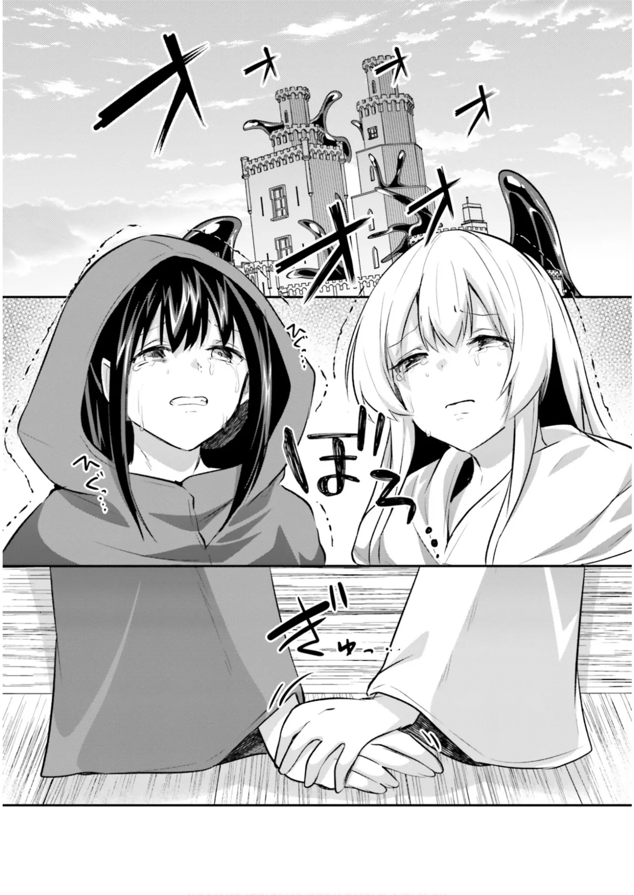 Inside the Tentacle Cave Vol. 5 Chapter 1 - page 66