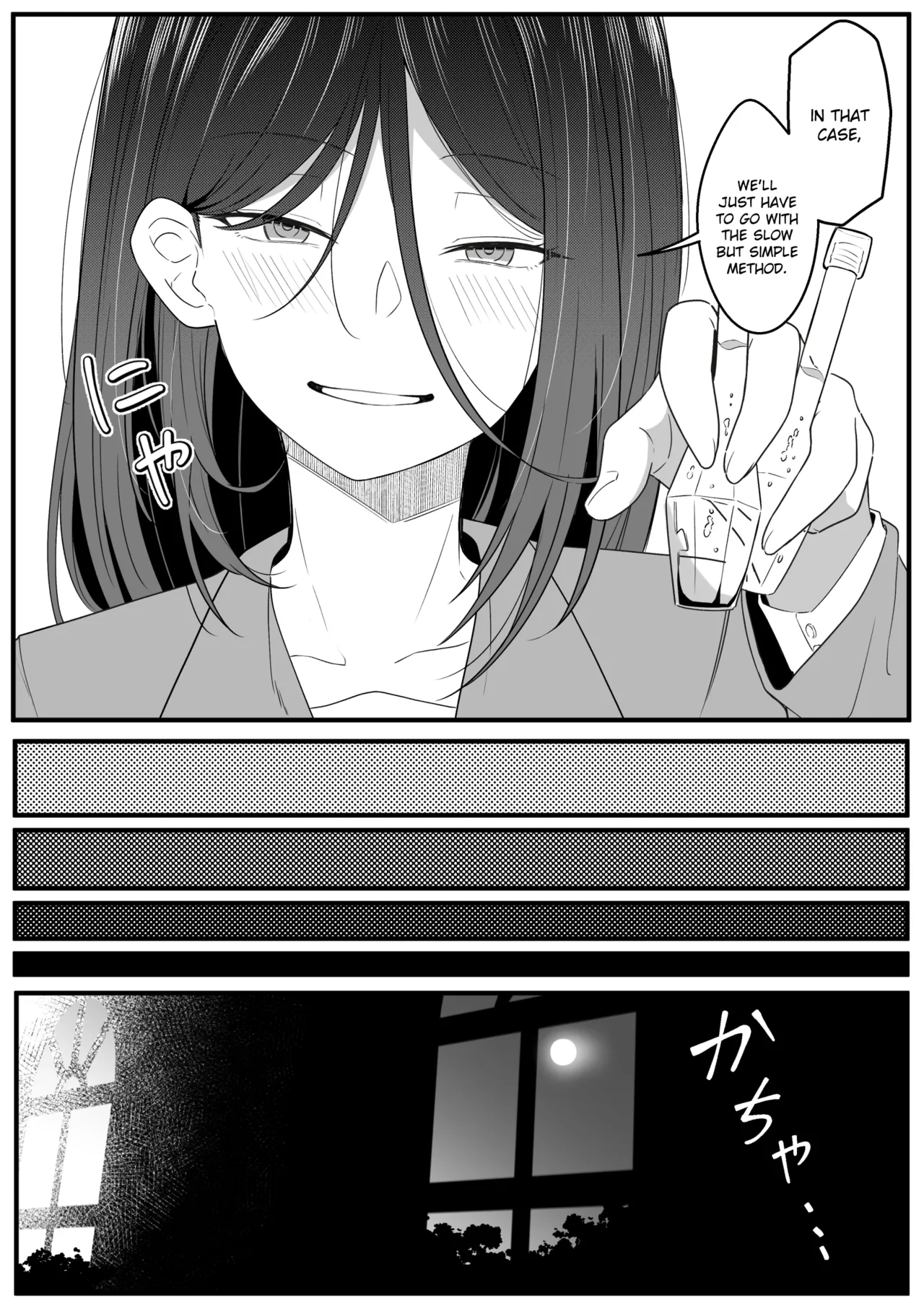 Mirror Collection Vol.8 Chapter 1 - page 15