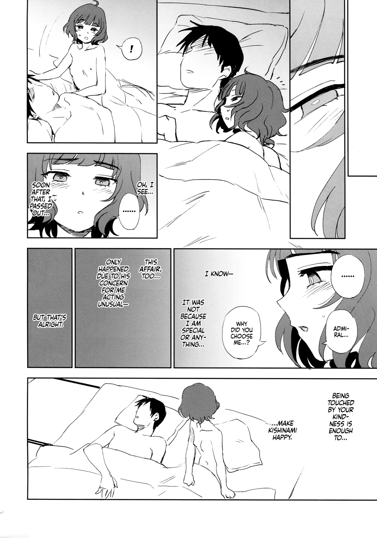 PRIVATE AFFAIR Chapter 1 - page 17