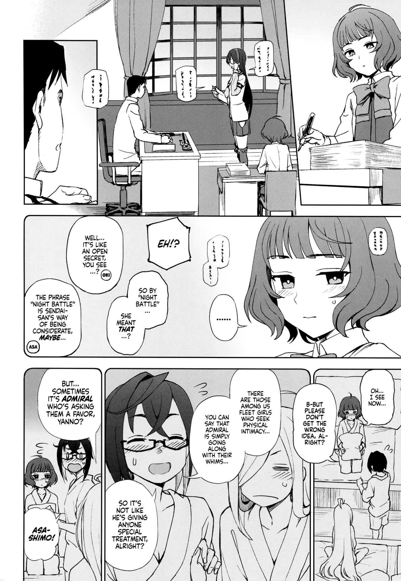 PRIVATE AFFAIR Chapter 1 - page 5