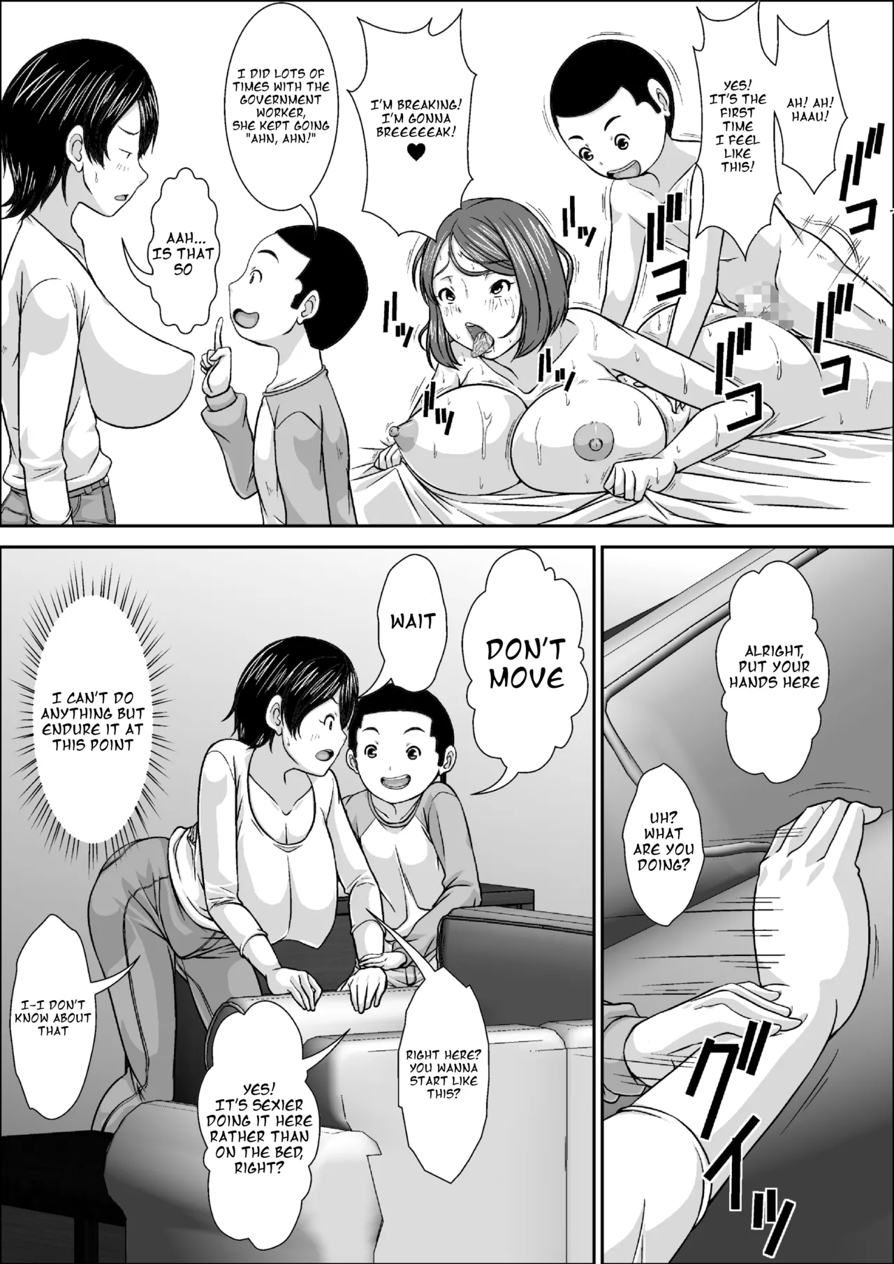 Dare to demo SEX Dekiru noni Doushite Okaa-san nano yo! Chapter 1 - page 13