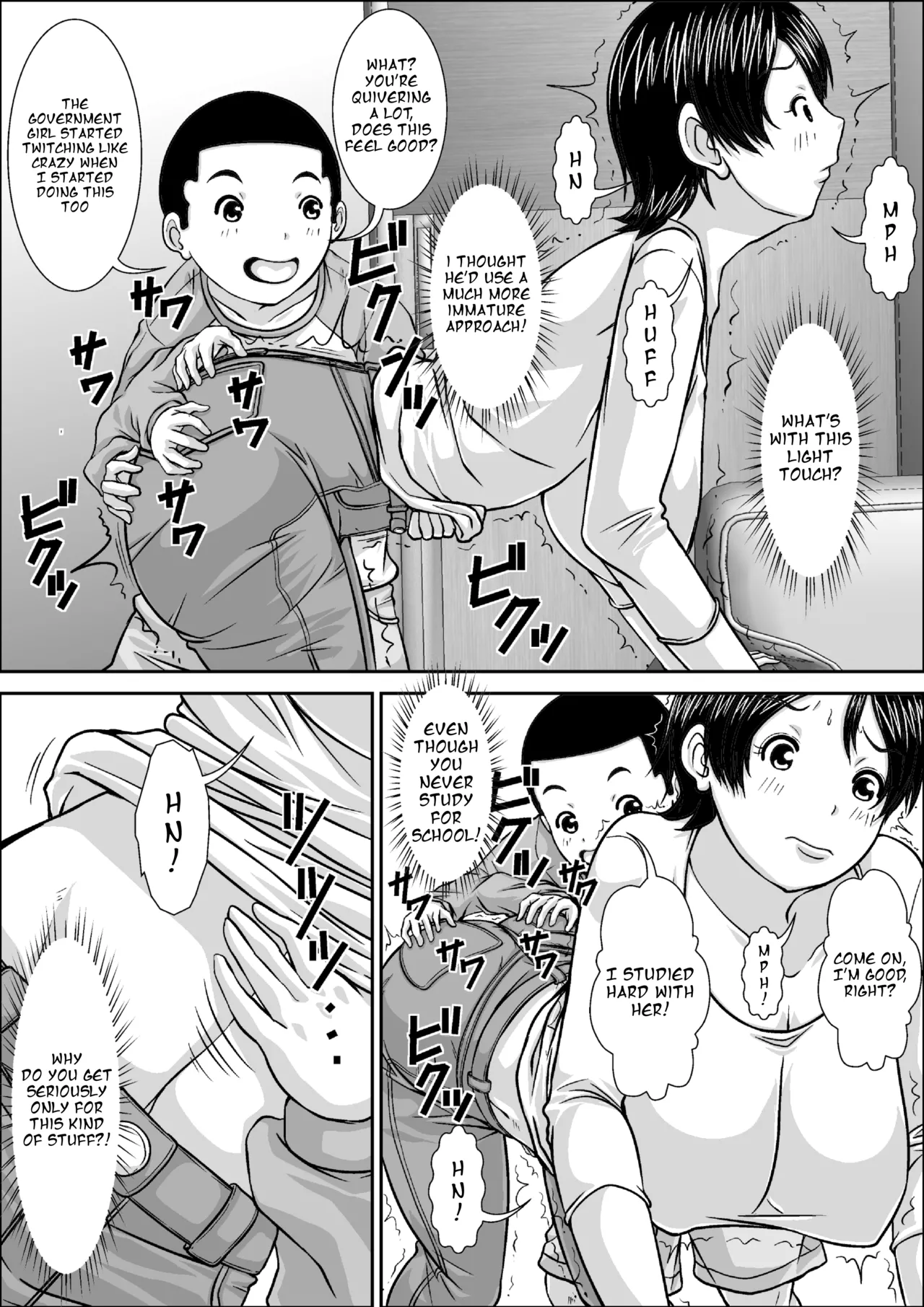 Dare to demo SEX Dekiru noni Doushite Okaa-san nano yo! Chapter 1 - page 15