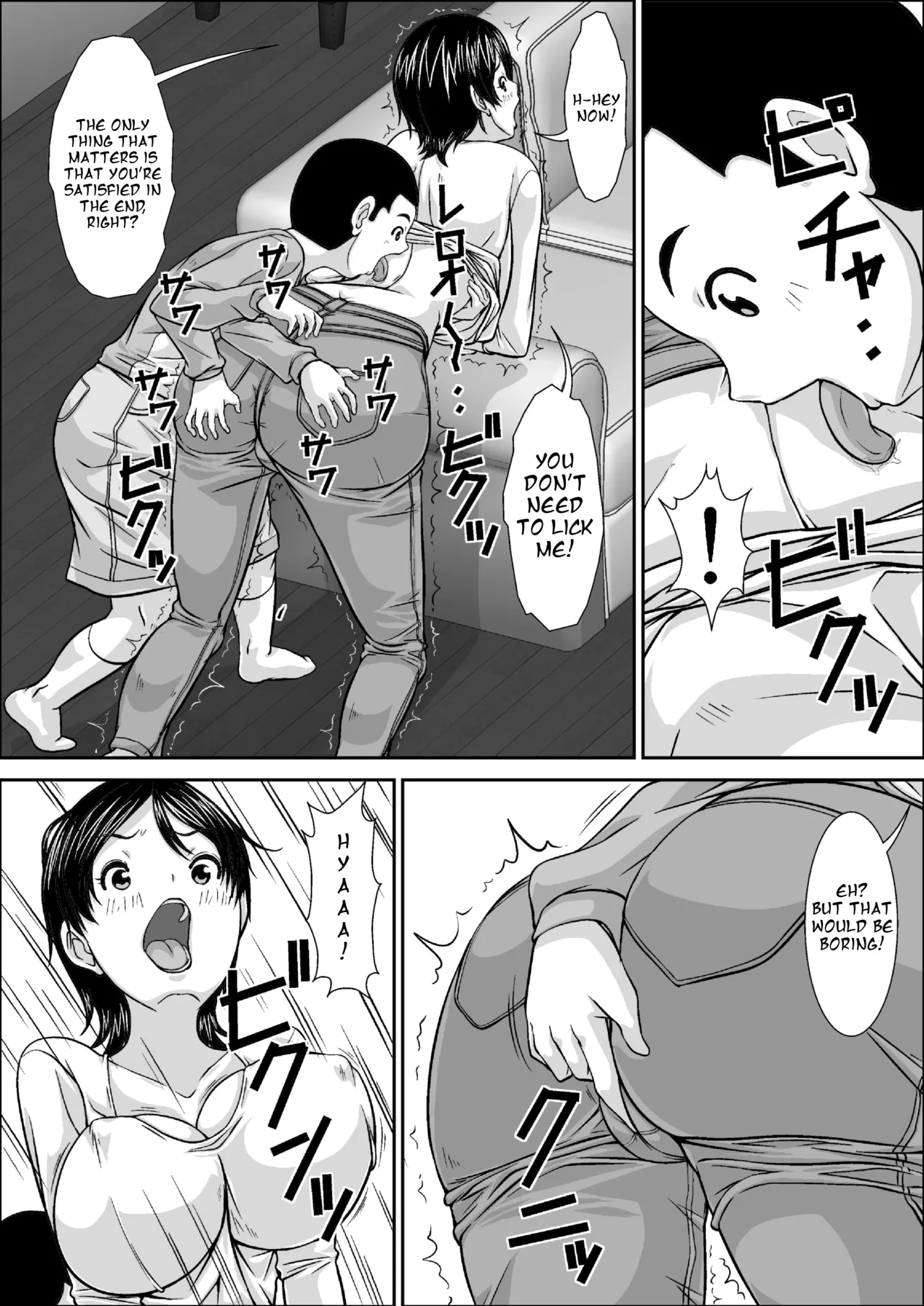 Dare to demo SEX Dekiru noni Doushite Okaa-san nano yo! Chapter 1 - page 16