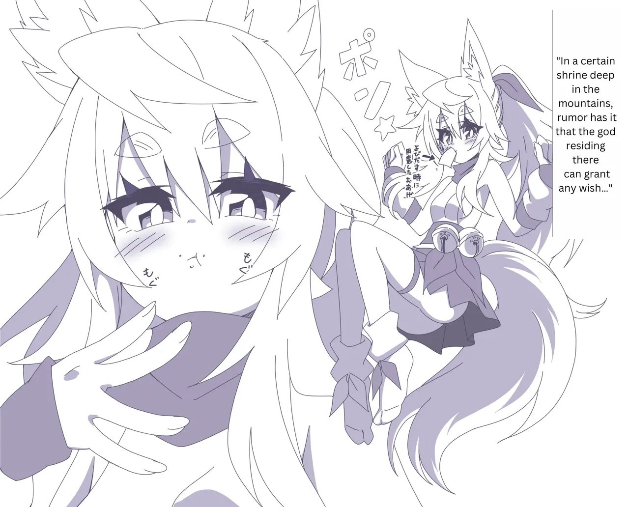 Comic Gallery Chapter 1 - page 39