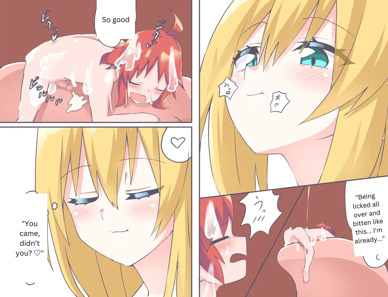 Comic Gallery Chapter 1 - page 81