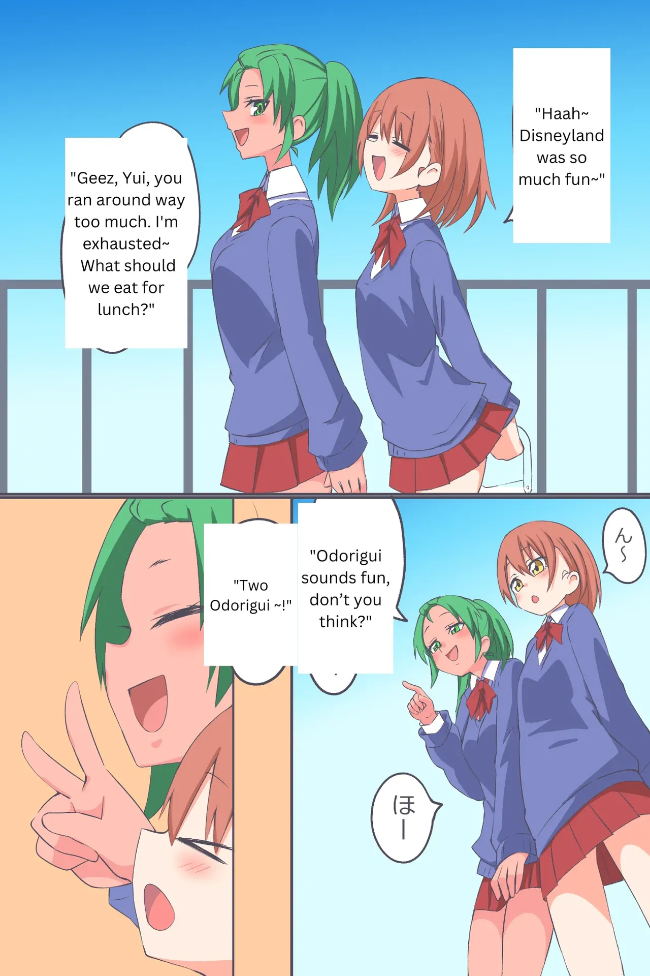 Comic Gallery Chapter 1 - page 88