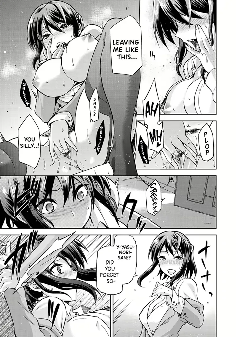 Tanetsuke Anaba Ch. 7 Anetori Chapter 1 - page 9