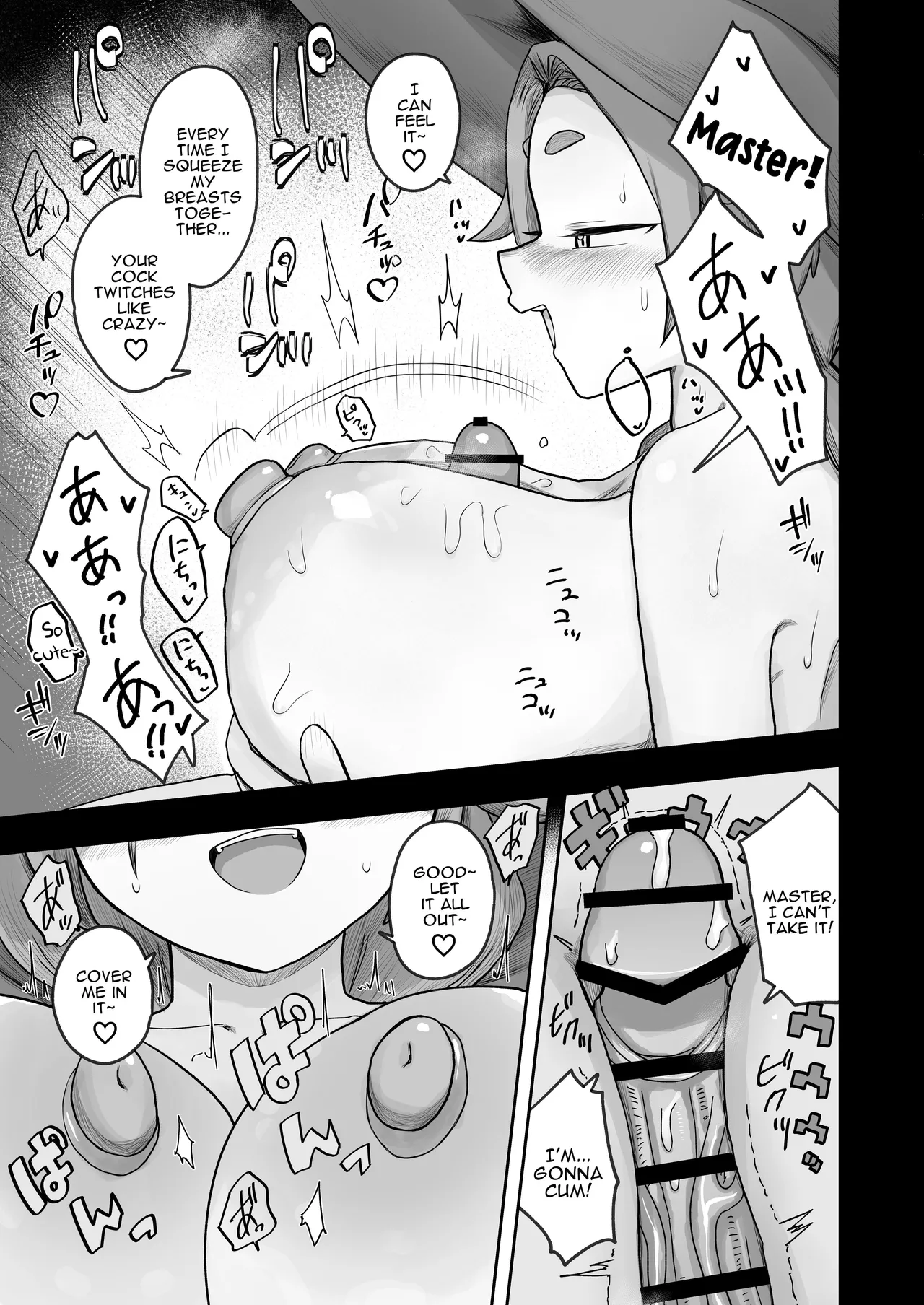 Warabe-sotsu Shiken” de Deshi ♂ Kara Seishi o Shiboritoru Deshi Rabu de Kachi Chi Majo Shishō 1000-sai Chapter 1 - page 21