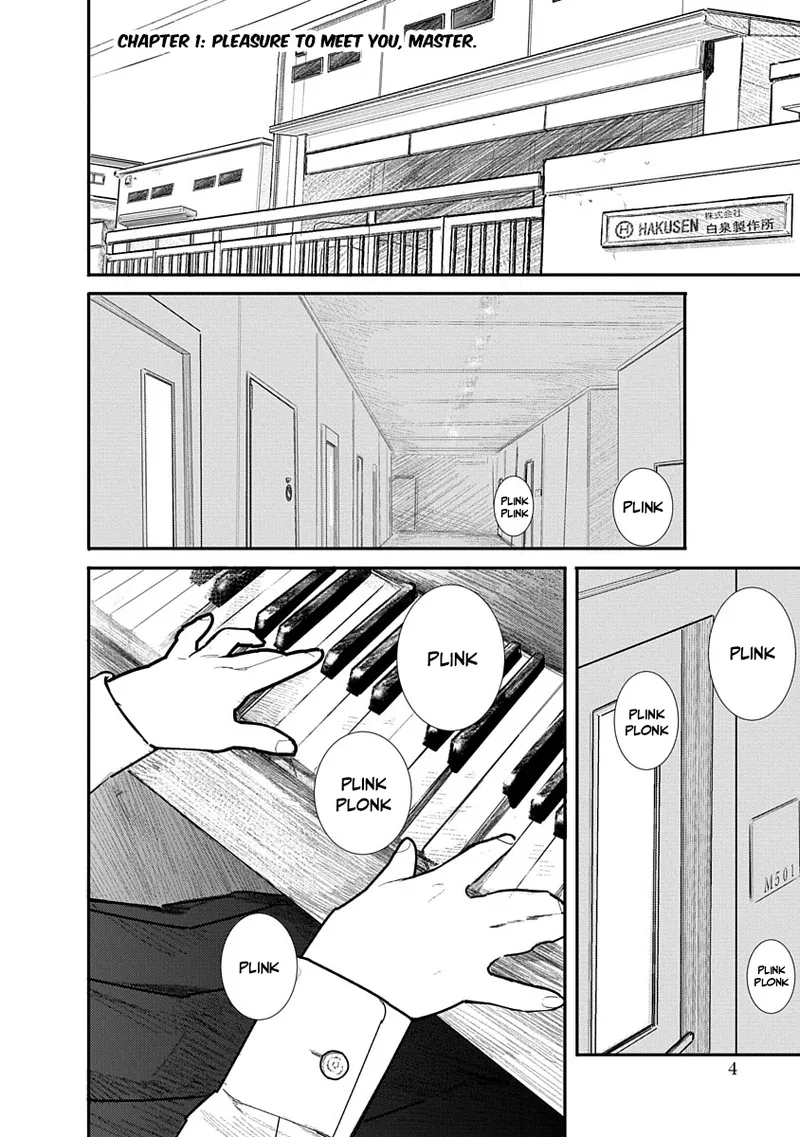 Kairaku no Rou Chapter 1 - page 1