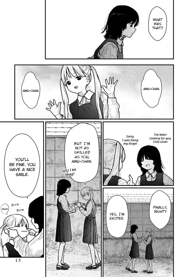 Kairaku no Rou Chapter 1 - page 12