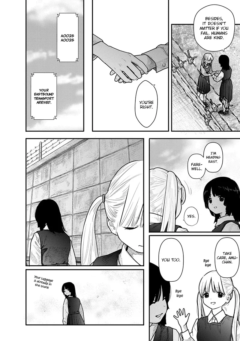 Kairaku no Rou Chapter 1 - page 13