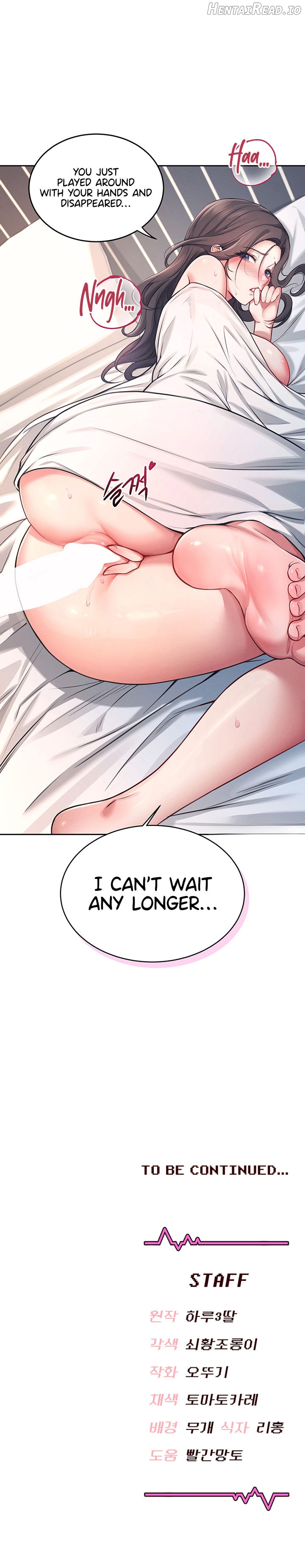 Wireless Onahole Chapter 5 - page 22