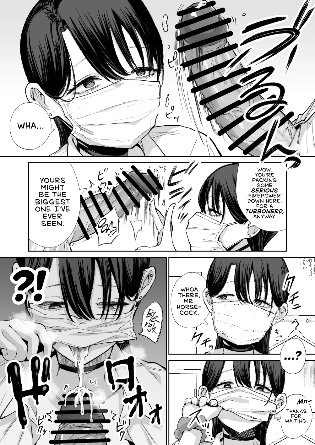 Otaku no Boku ni mo Nakadashi Sasete Kureru Yasashii Yariman Bitch Gal Chapter 1 - page 10