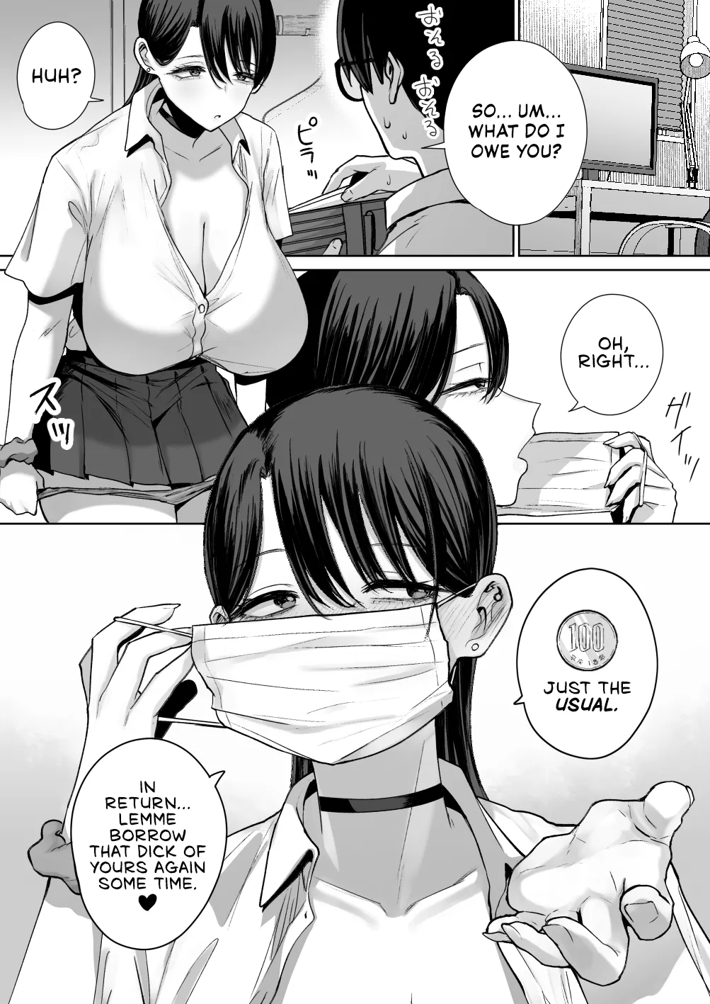 Otaku no Boku ni mo Nakadashi Sasete Kureru Yasashii Yariman Bitch Gal Chapter 1 - page 47