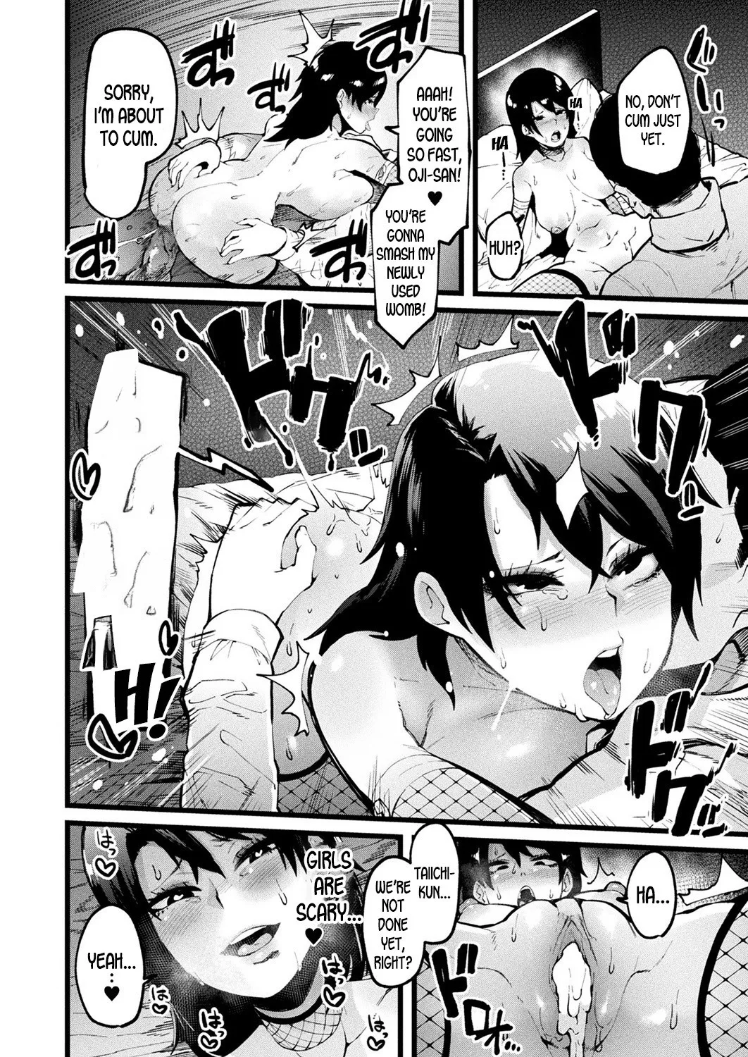 Another One Chapter 1 - page 16