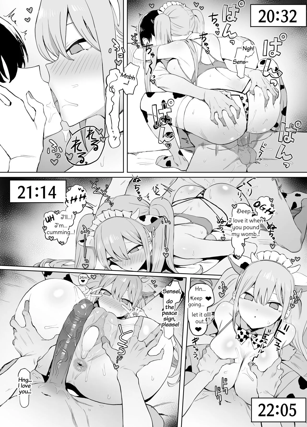 Seikoui Jisshuu 2 Chapter 1 - page 121