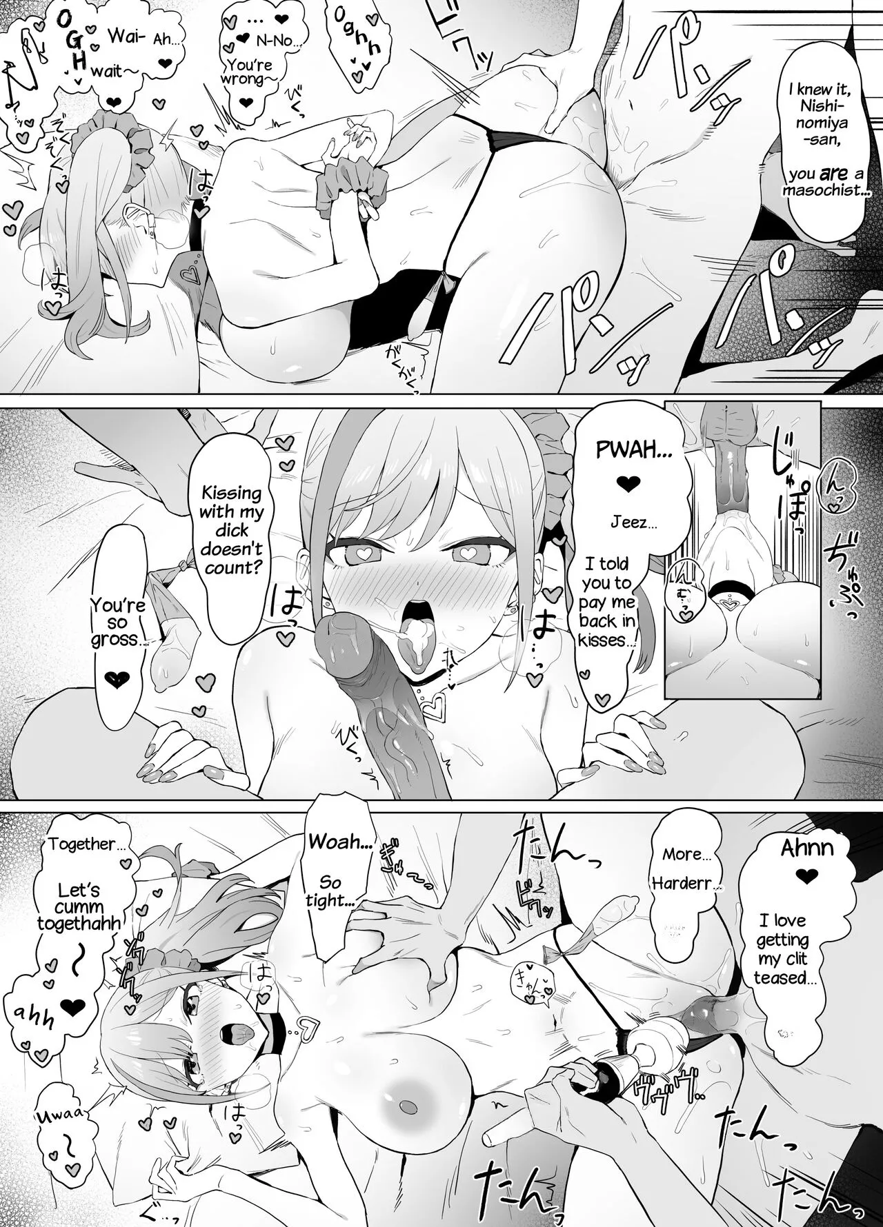 Seikoui Jisshuu 2 Chapter 1 - page 24