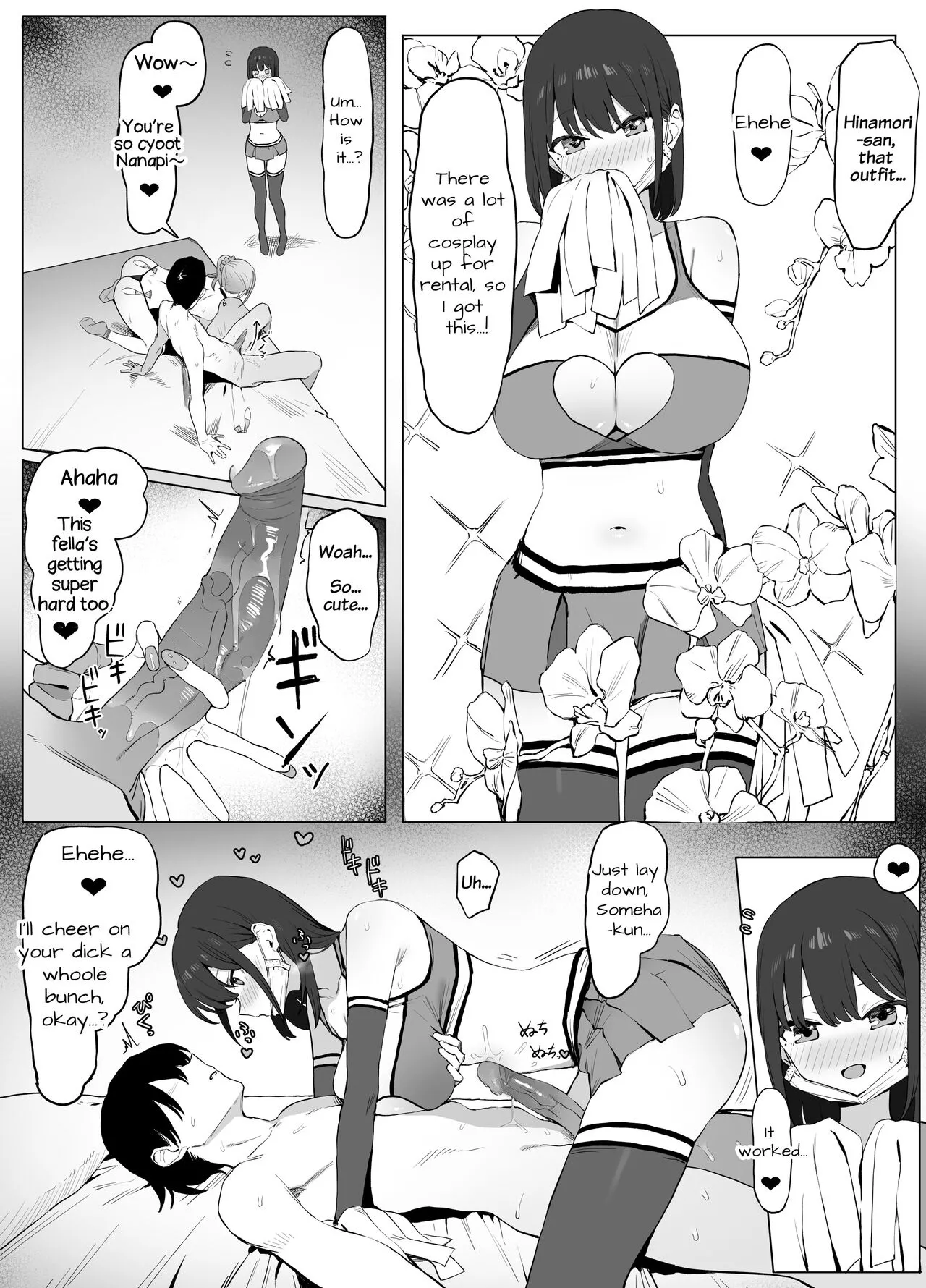 Seikoui Jisshuu 2 Chapter 1 - page 26