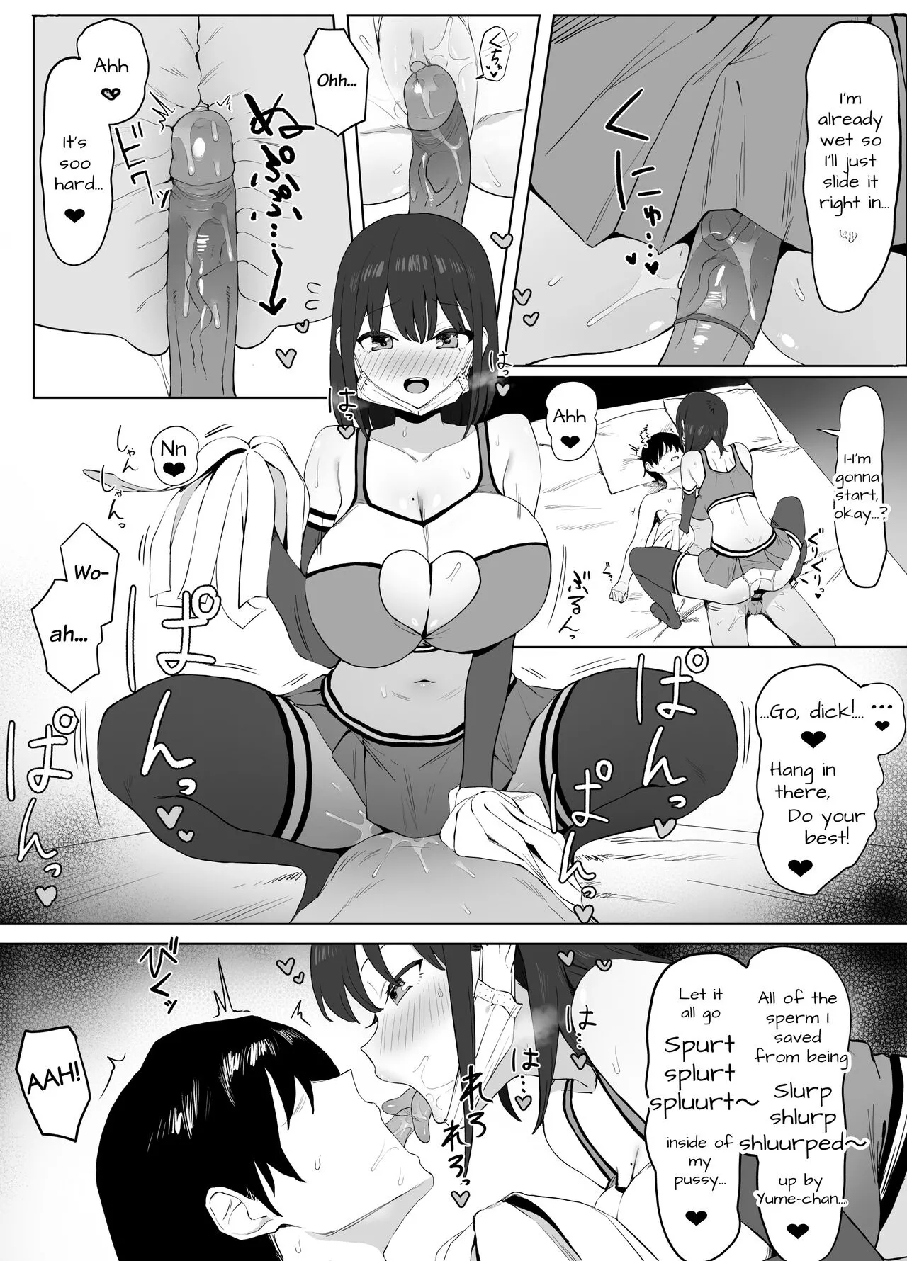 Seikoui Jisshuu 2 Chapter 1 - page 27