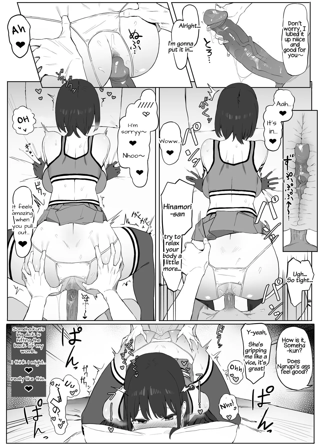 Seikoui Jisshuu 2 Chapter 1 - page 31