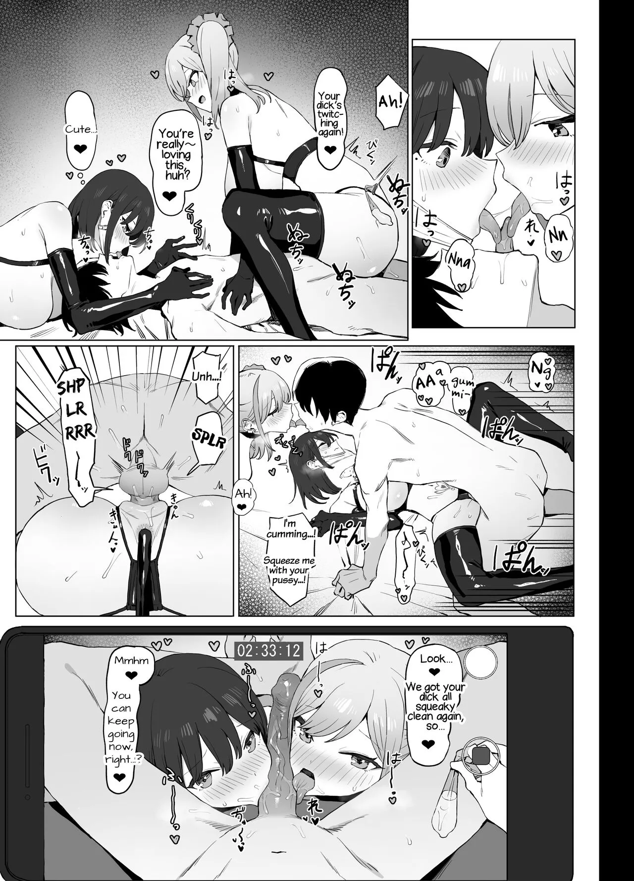 Seikoui Jisshuu 2 Chapter 1 - page 49