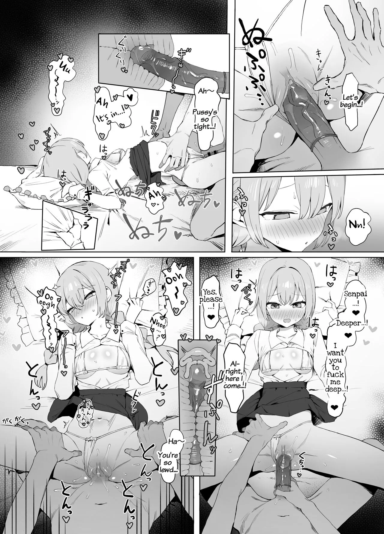 Seikoui Jisshuu 2 Chapter 1 - page 85