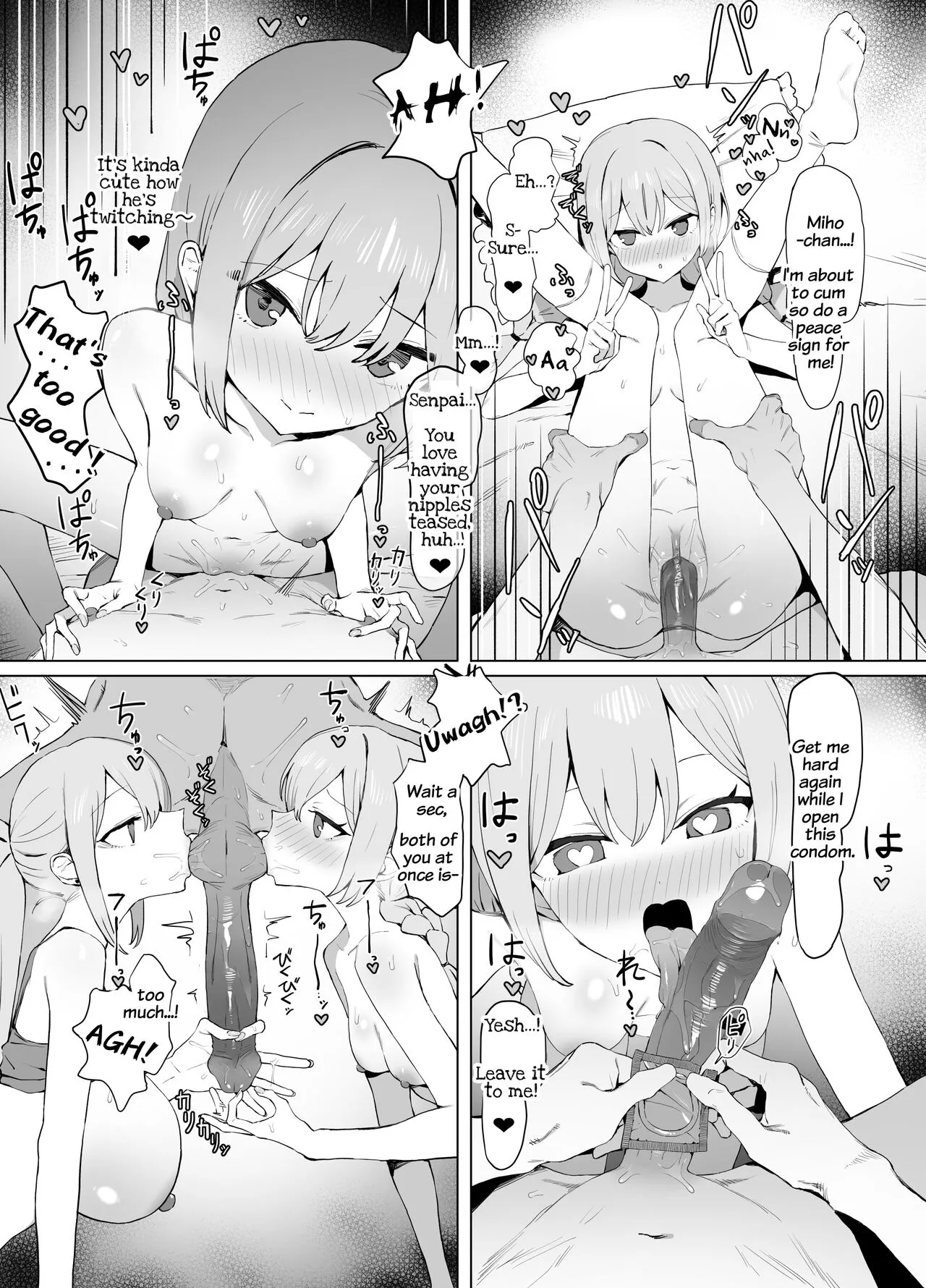 Seikoui Jisshuu 2 Chapter 1 - page 93