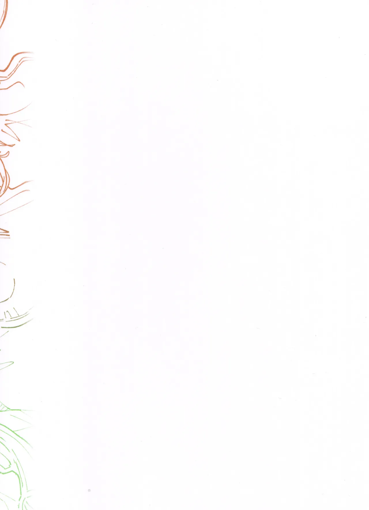 C104 Kaijou Gentei Hon Chapter 1 - page 10