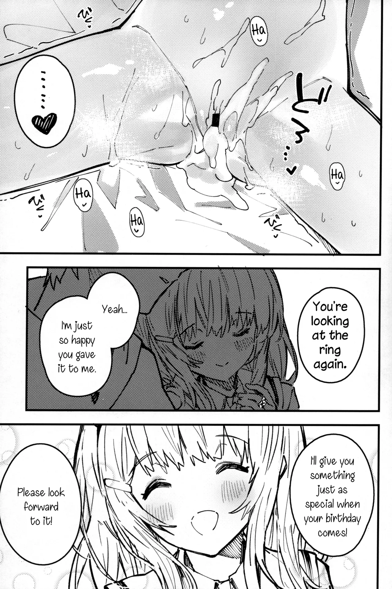 C104 Kaijou Gentei Hon Chapter 1 - page 8