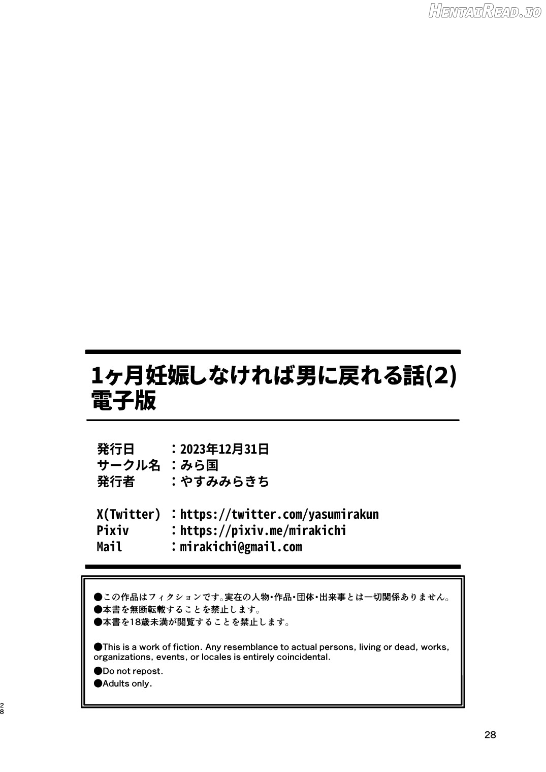 1-kagetsu Ninshin Shinakereba Otoko ni Modoreru Hanashi Chapter 1 - page 27
