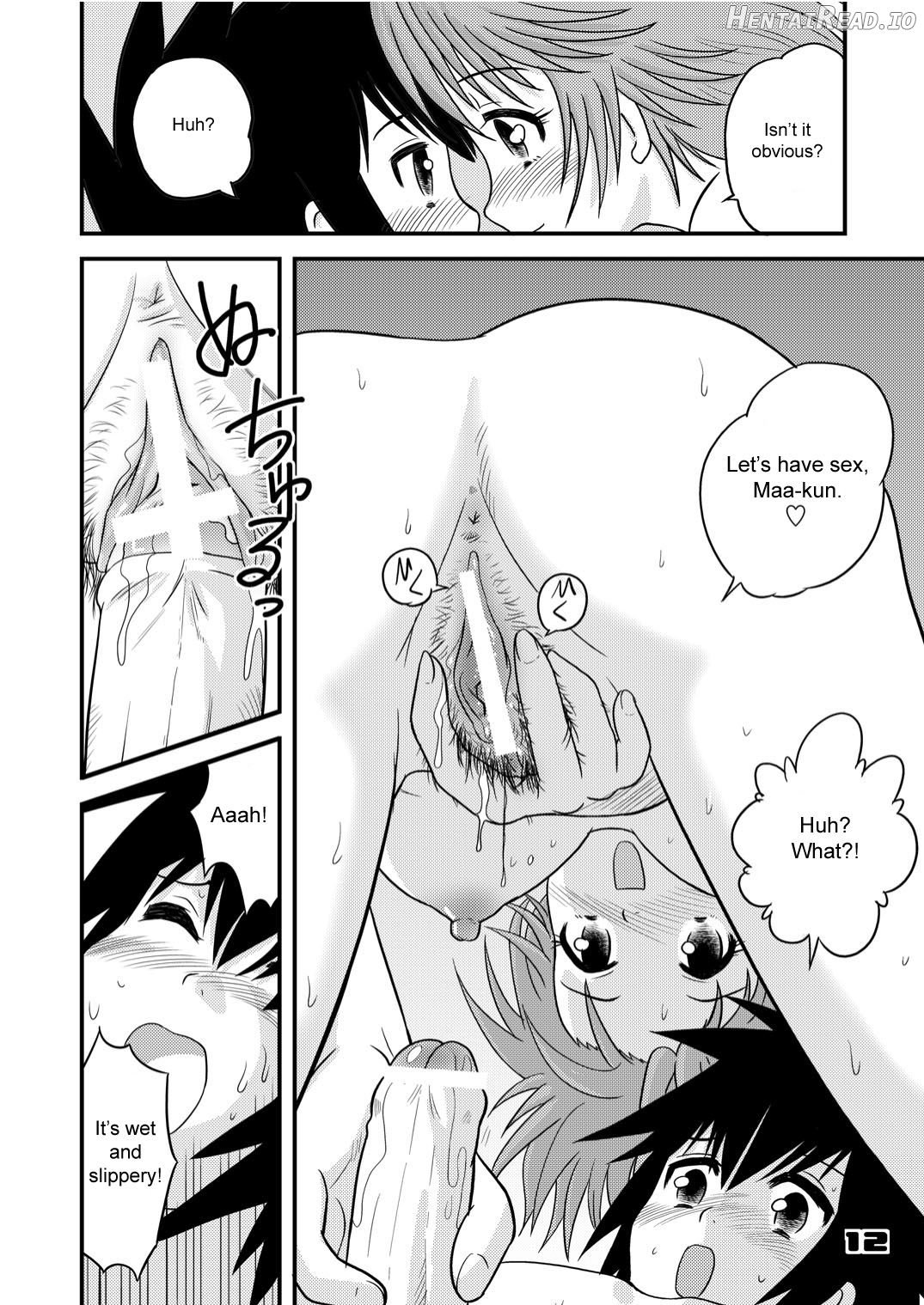 shonen empire special 1 Chapter 1 - page 12