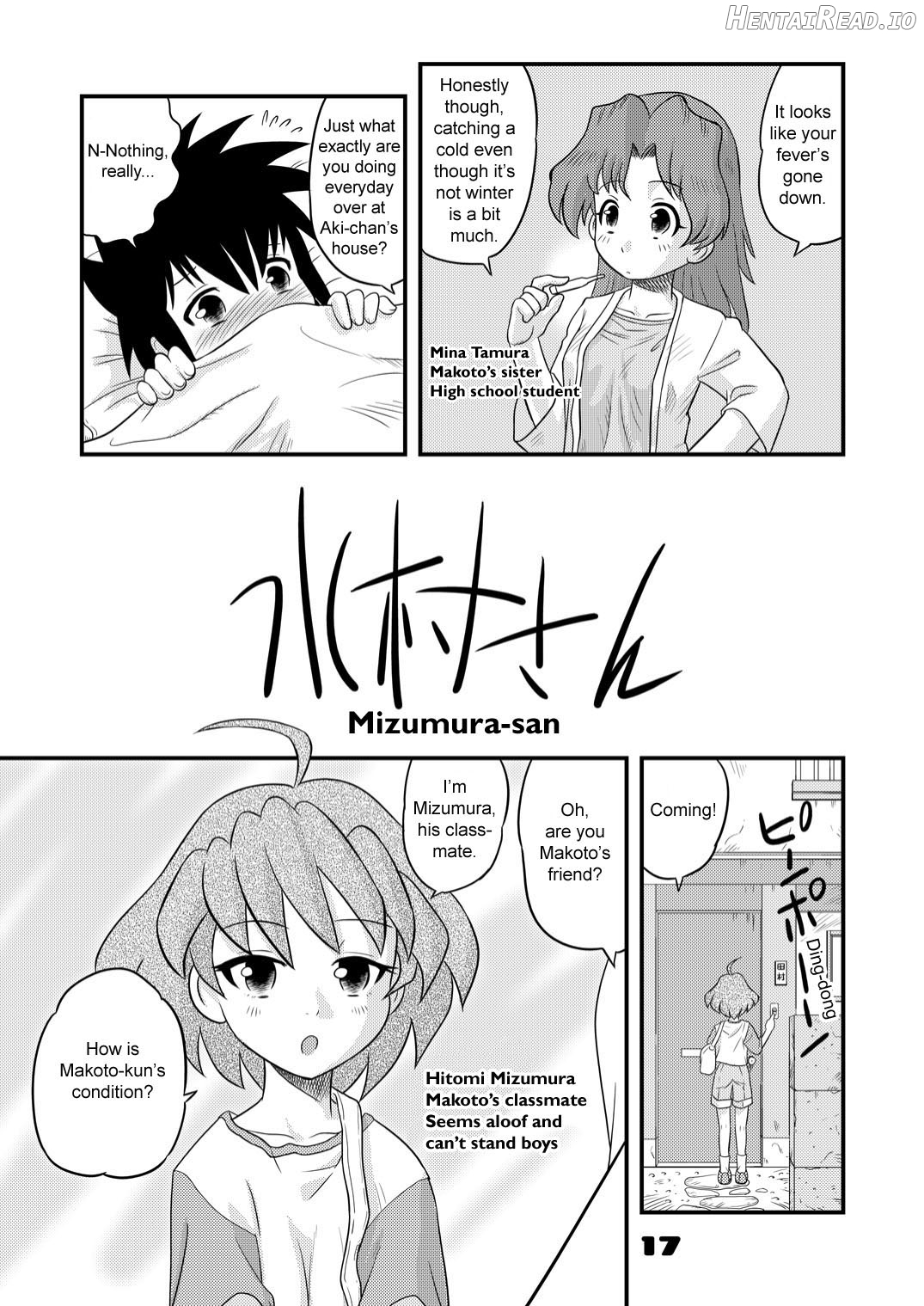 shonen empire special 1 Chapter 1 - page 17