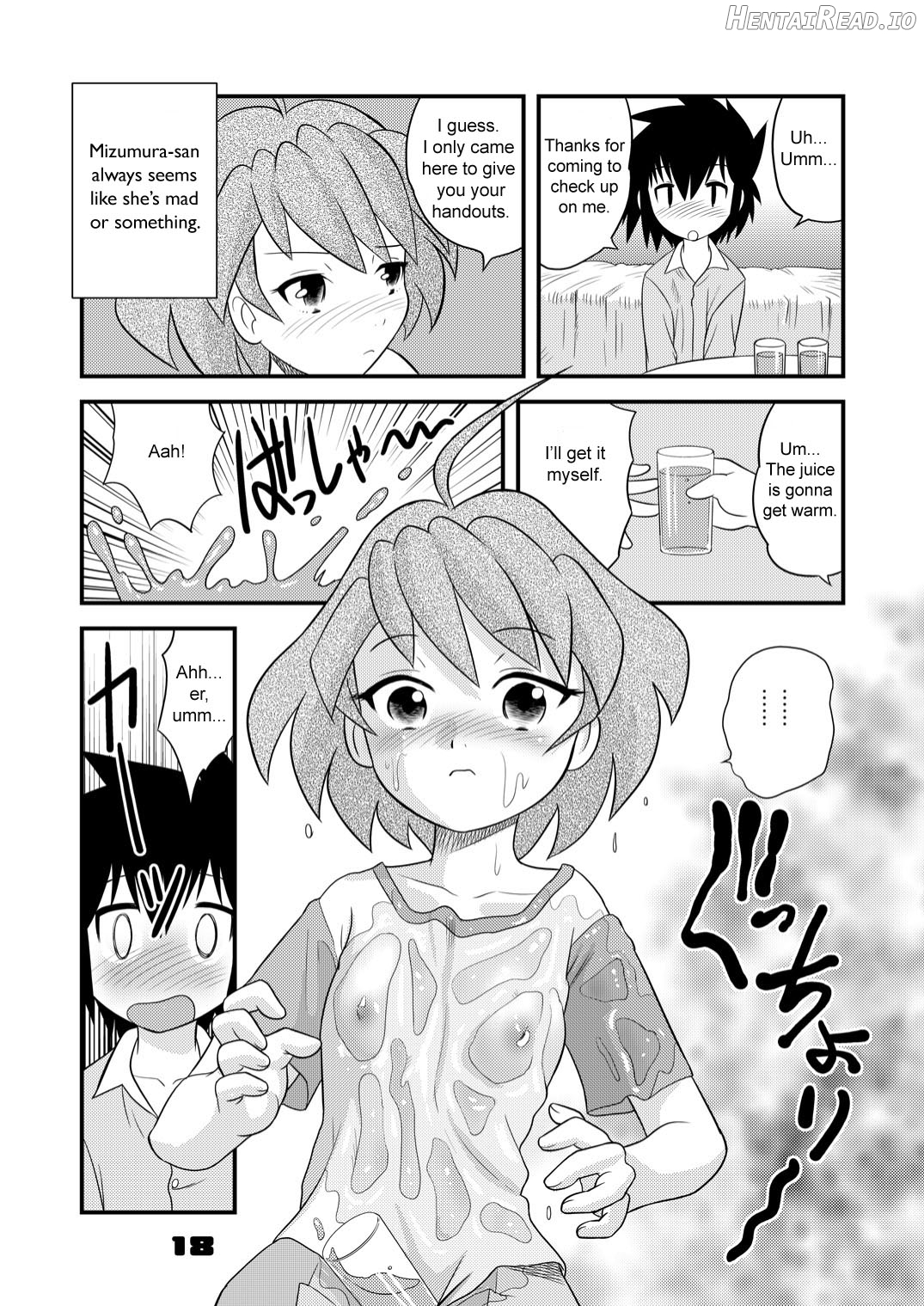 shonen empire special 1 Chapter 1 - page 18
