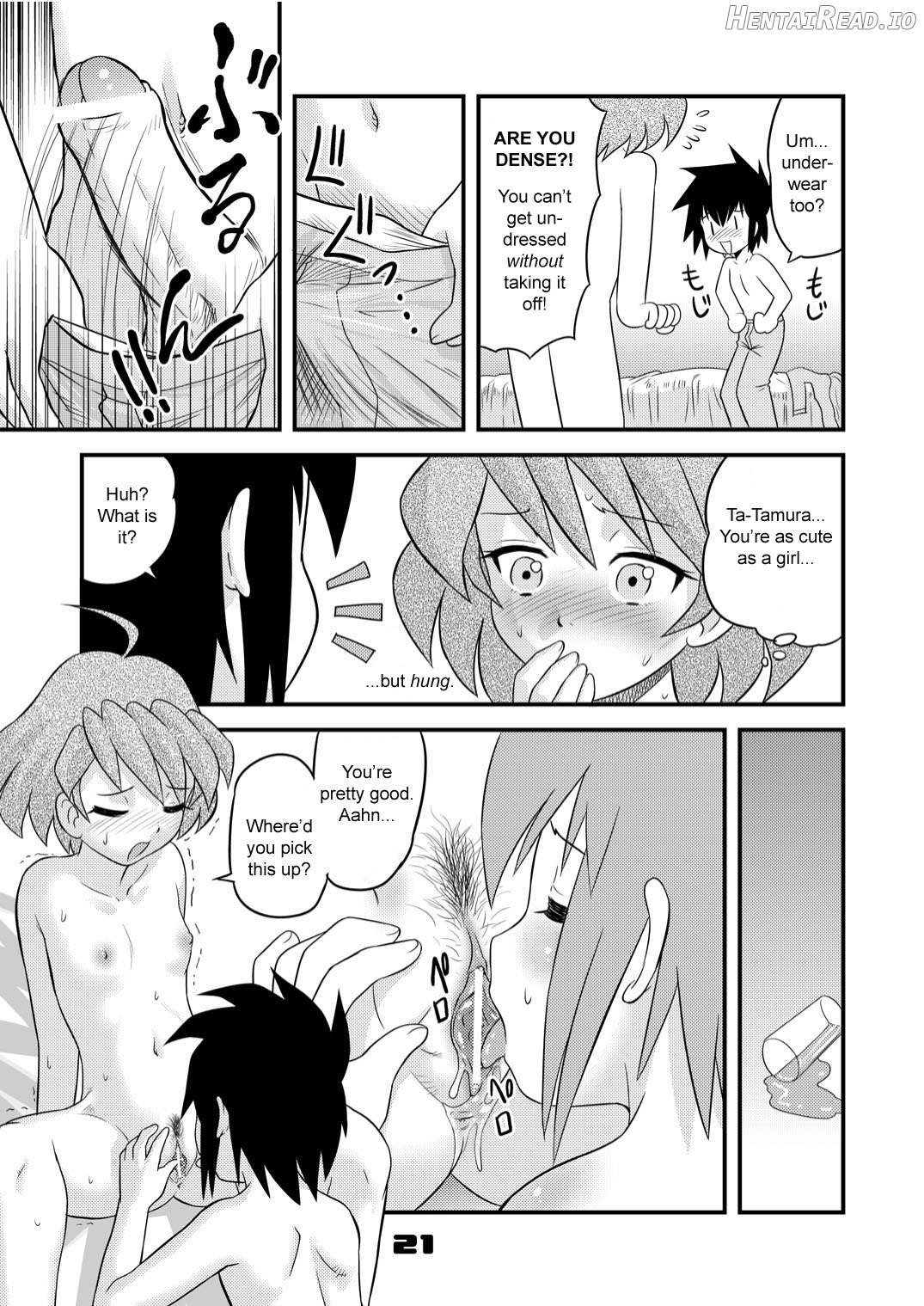 shonen empire special 1 Chapter 1 - page 21