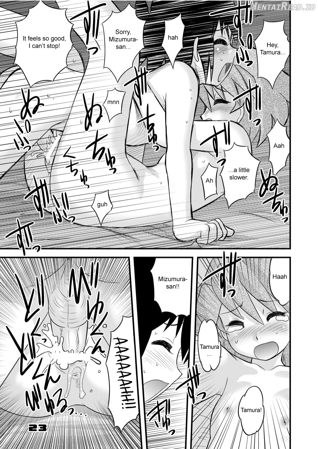 shonen empire special 1 Chapter 1 - page 23