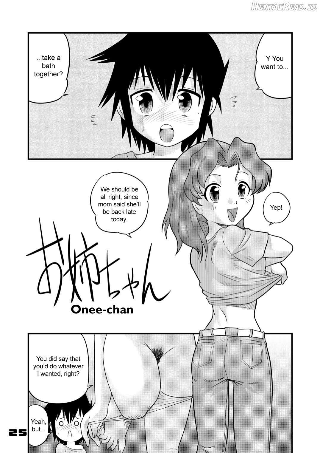 shonen empire special 1 Chapter 1 - page 25