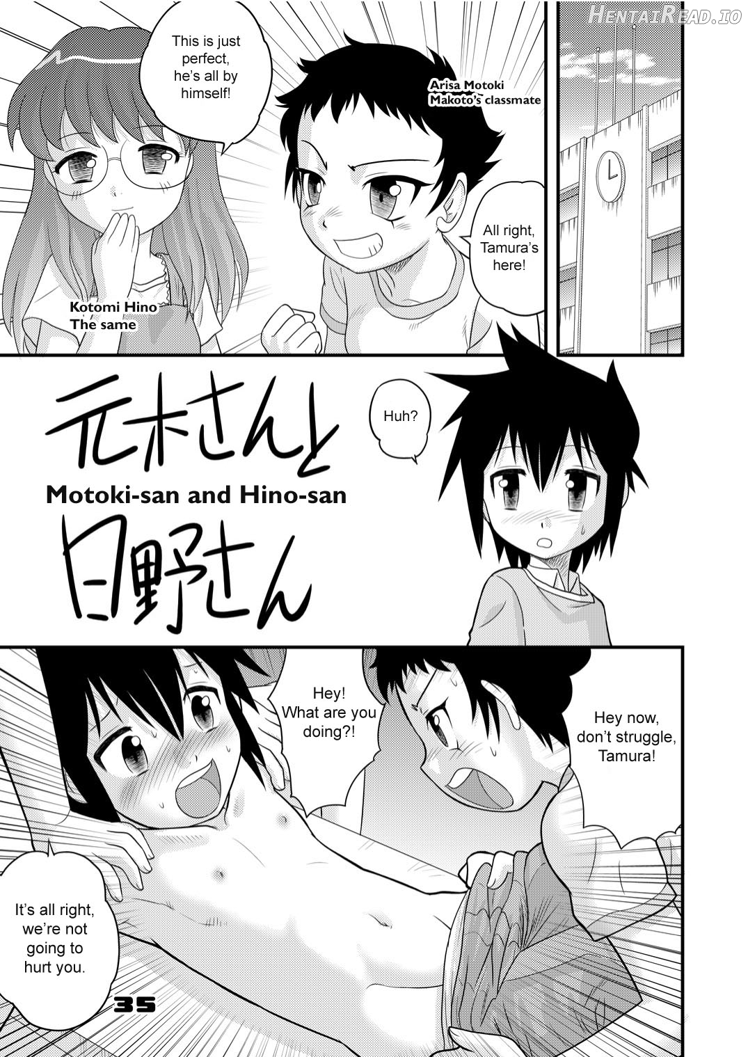 shonen empire special 1 Chapter 1 - page 35