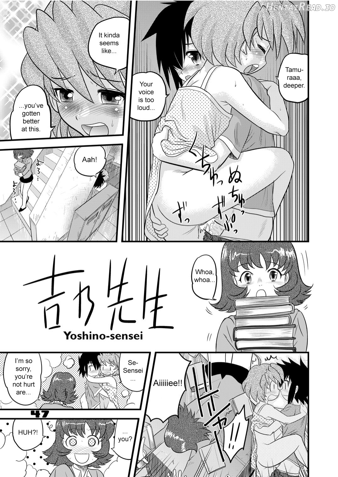 shonen empire special 1 Chapter 1 - page 47