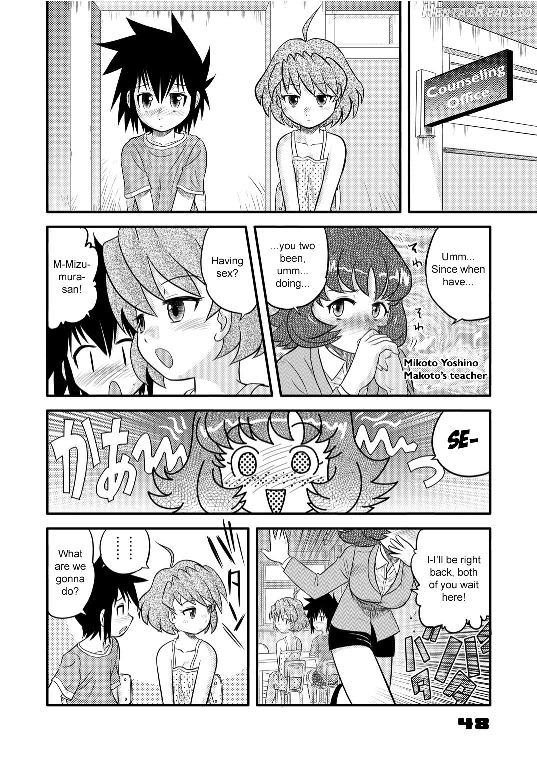 shonen empire special 1 Chapter 1 - page 48