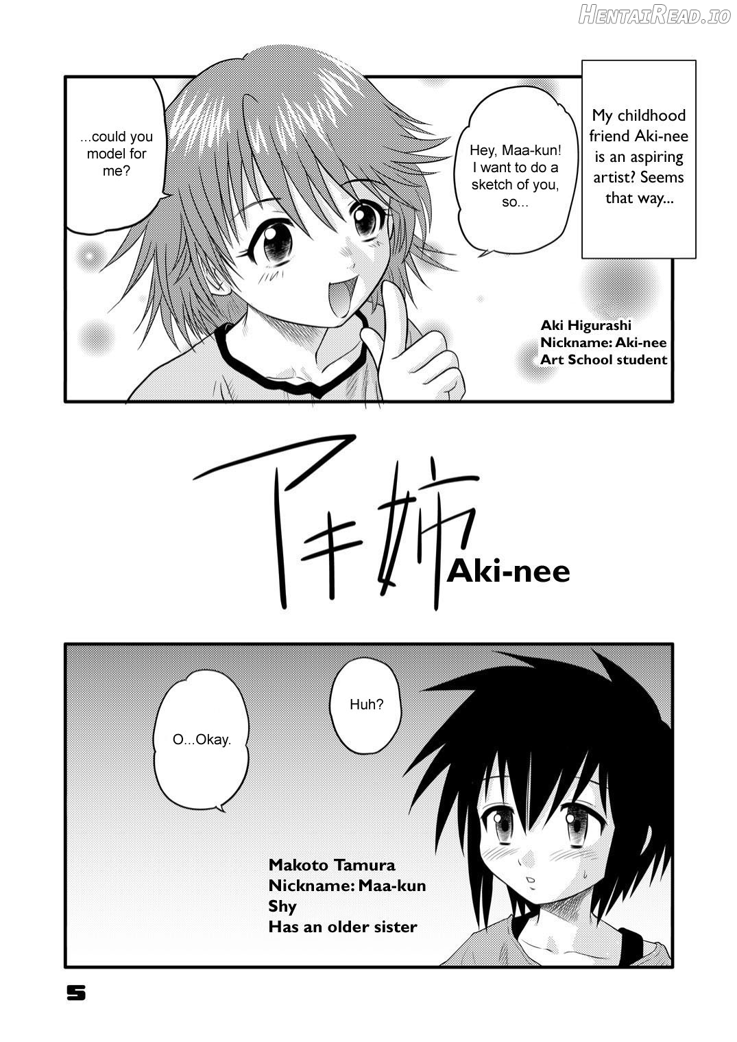 shonen empire special 1 Chapter 1 - page 5