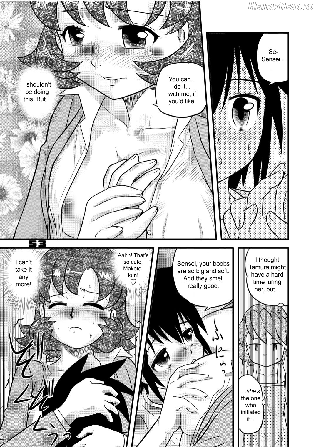 shonen empire special 1 Chapter 1 - page 53