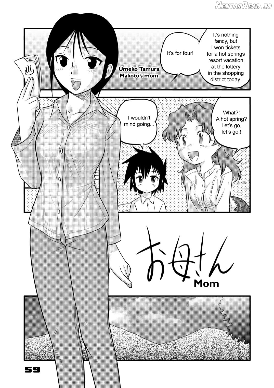 shonen empire special 1 Chapter 1 - page 59