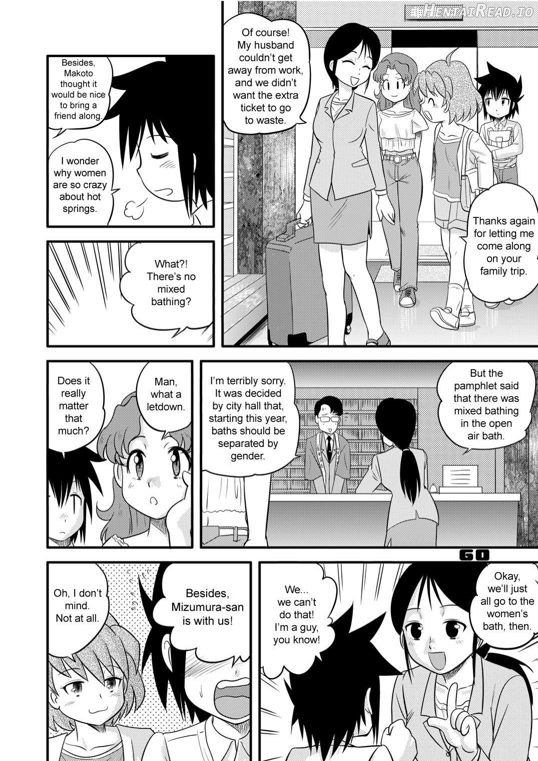 shonen empire special 1 Chapter 1 - page 60
