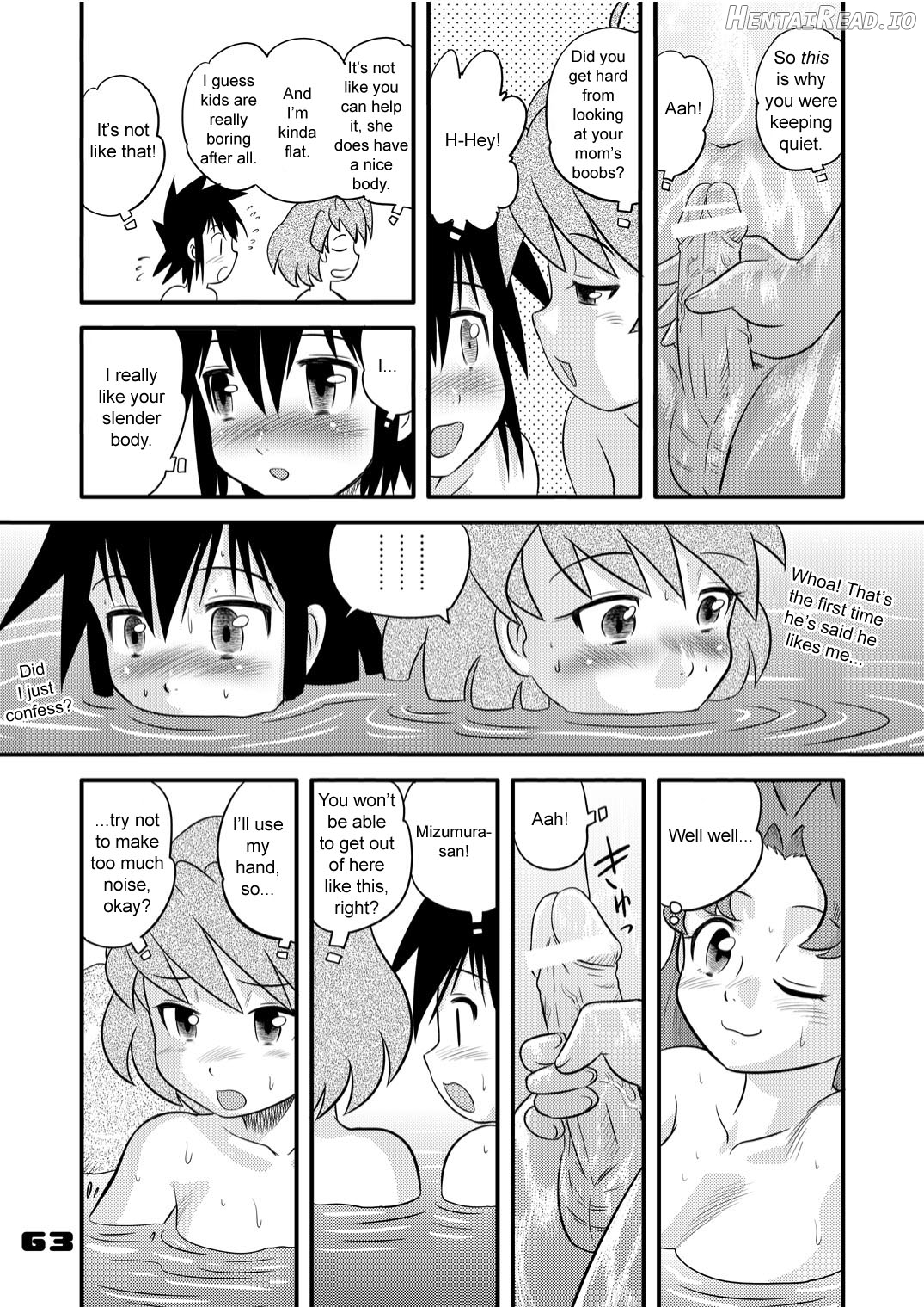 shonen empire special 1 Chapter 1 - page 62