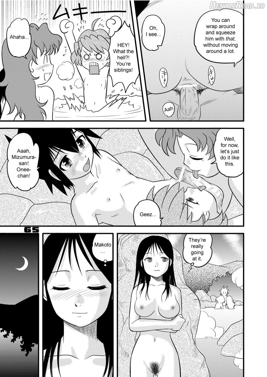 shonen empire special 1 Chapter 1 - page 64