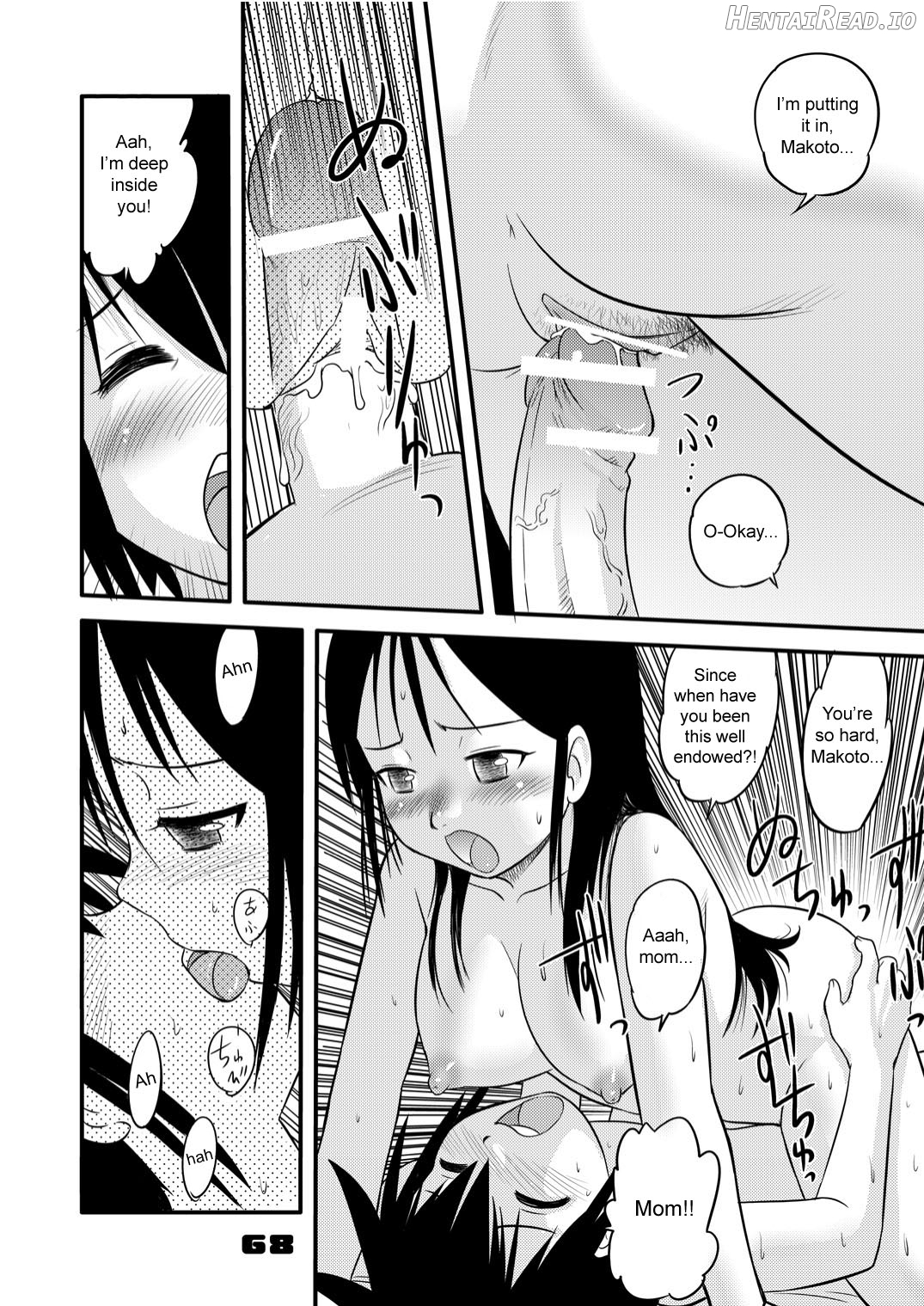 shonen empire special 1 Chapter 1 - page 67