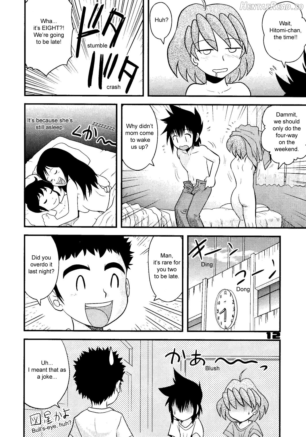 shonen empire volume 8 Chapter 1 - page 11