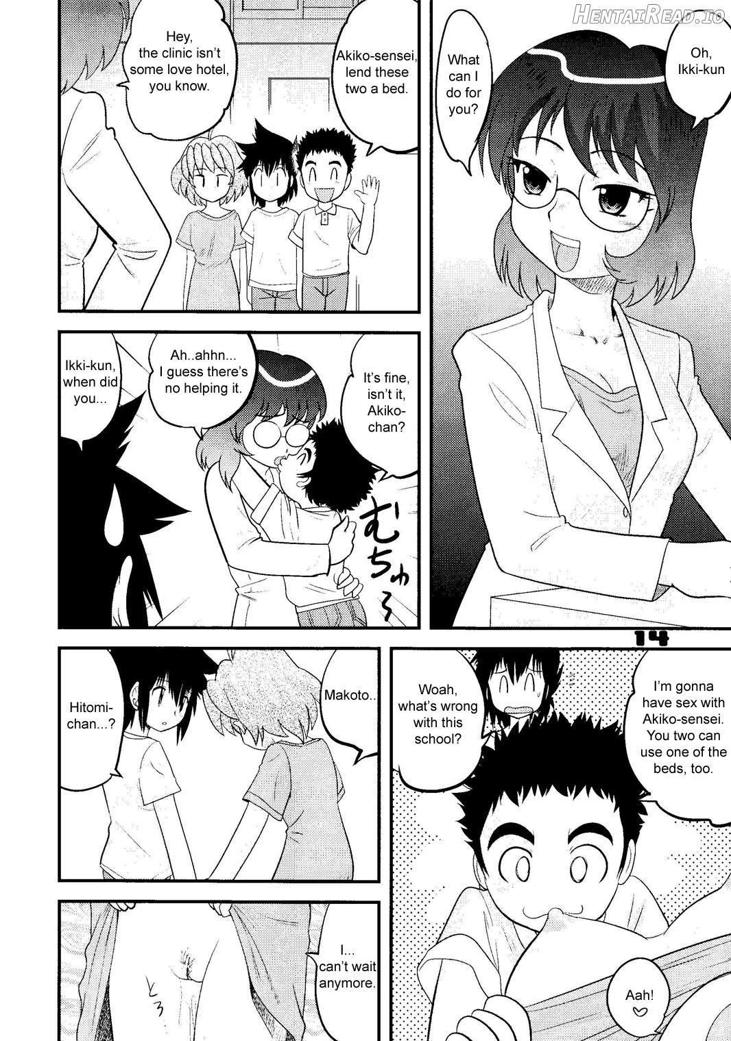 shonen empire volume 8 Chapter 1 - page 13
