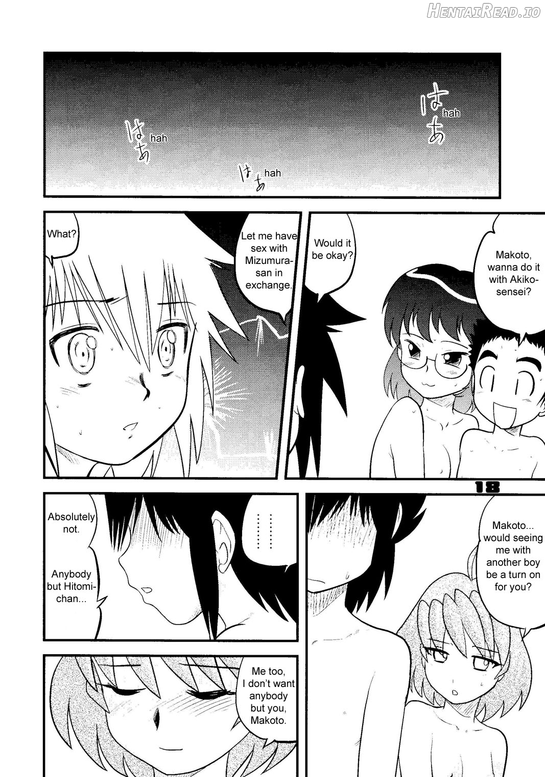 shonen empire volume 8 Chapter 1 - page 17